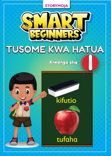 Smart Beginners Tusome Kwa Hatua Kiwango cha 1